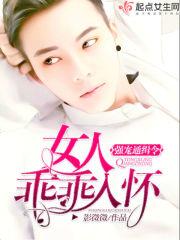 地球养成记