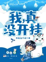 诸天第一人，从得到七大限开始！