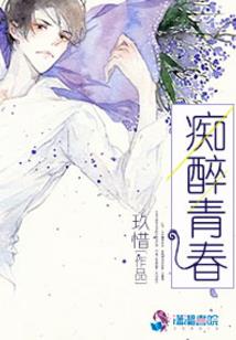恐慌故事