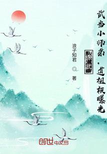 都市绝品修皇