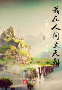 流星赐予我重生的爱