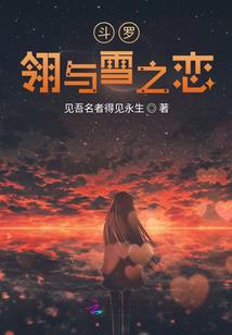 爵少独宠：惹火小娇妻