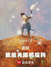 九世奇情！