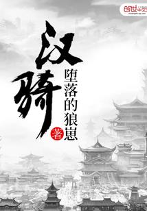 修仙之王氏家族