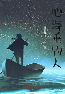 夏天楚儿有非白
