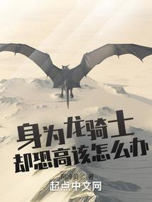鬼魅天堂