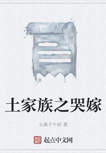 原祁