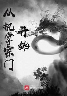 梦玲