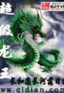 穿越三国之争霸