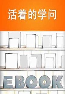 长安仙圣