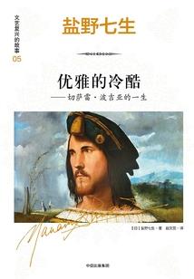 快穿反派我是专业的