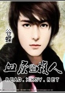 三国仙侠