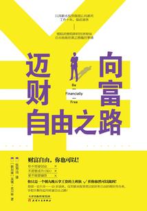 魔法与猎人