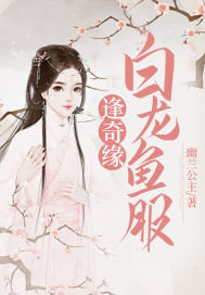 冷少情深不晚