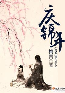 妖仙重劫