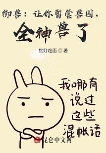 神庙门徒