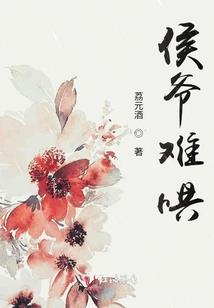 异界之风流纨绔