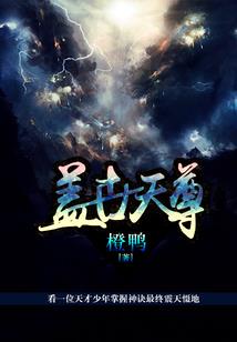 飞碟畅想曲