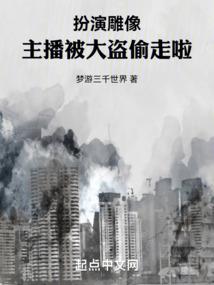 重生之公主过于作