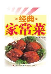重生之凰傲九天