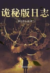 向前走，挺好