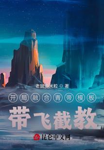 盗墓生存法则