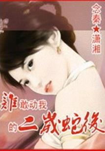 我有一棵欢乐树