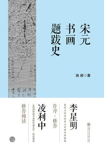 秦妖传奇