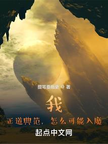 菲娜星传奇