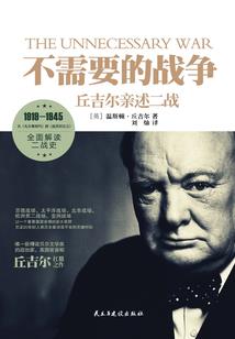 诡谈故事