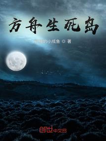 创世石传说血脉
