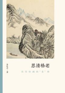 半夏璃落