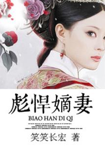 逆天魔妃：傲娇帝尊滚远点