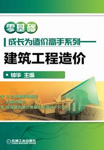 伪天使的工作日常