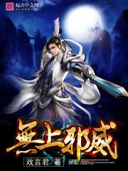 魔道娱乐公司