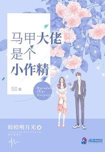 下一站，热岛之恋