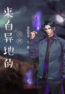 缘错花田