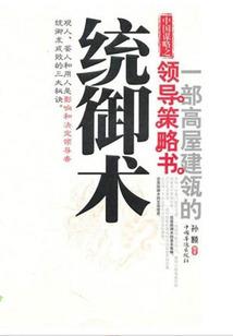 堕月血色