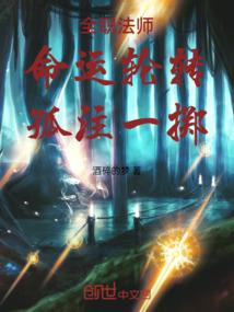 我用一生去寻找
