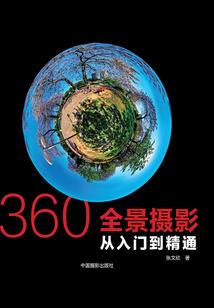 王者言