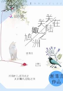 星君在后宫