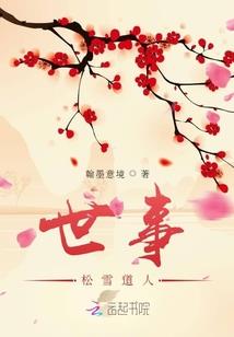 快穿，别再攻略我了