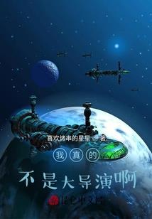 废材逆天之凤眸现世