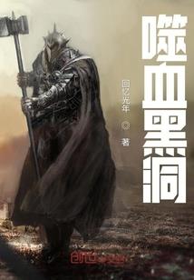 魂偷