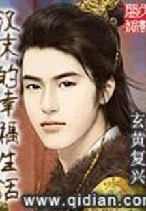 倾世宠溺之嫡女无心
