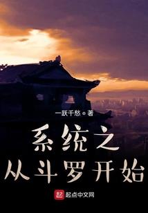 假面骑士穿越记