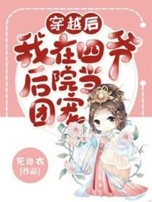 仙侠情缘