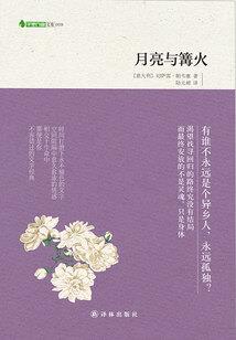 轮回邪神道