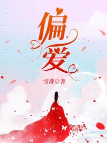 奇花异香