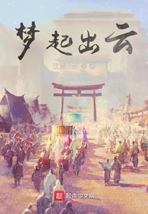 现实中的童话